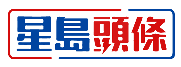 Sing Tao Headline